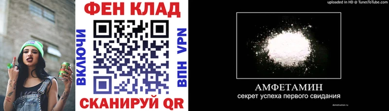 Амфетамин Premium  shop телеграм  Олонец  наркота 