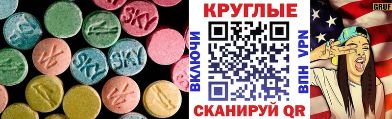 Экстази бентли  ссылка на мегу сайт  Олонец 