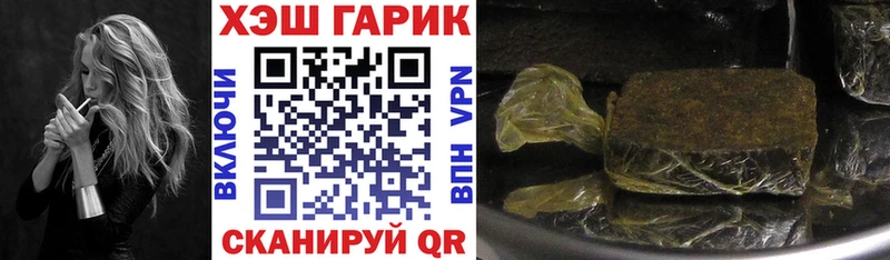 ГАШ ice o lator  что такое   Олонец 