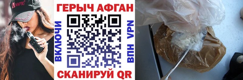 как найти   Олонец  Героин Heroin 