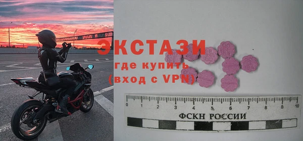 мефедрон мука Навашино
