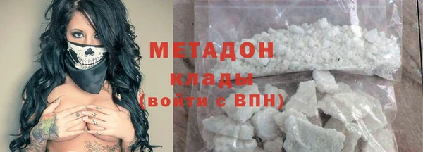 марки nbome Наволоки