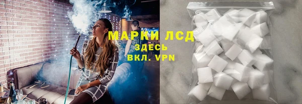 мескалин Надым