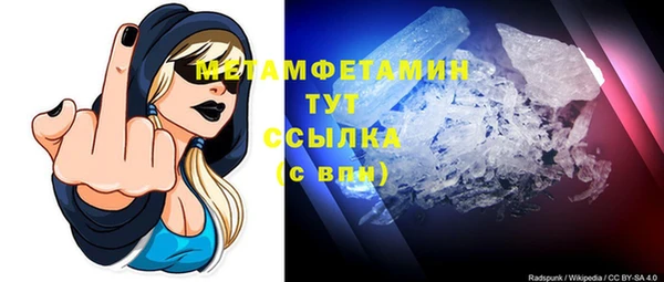 мескалин Надым