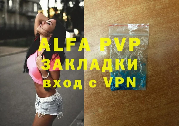 мефедрон мука Навашино