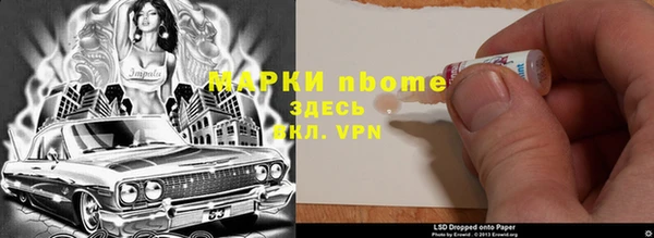 мефедрон мука Навашино