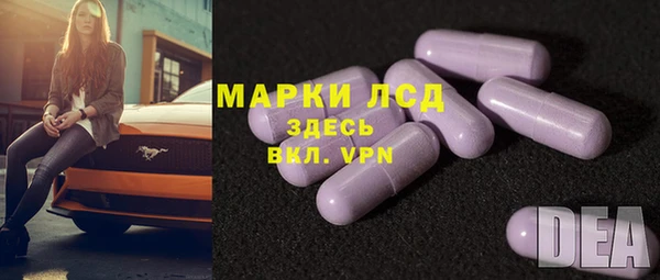 мефедрон мука Навашино
