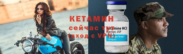 мескалин Надым