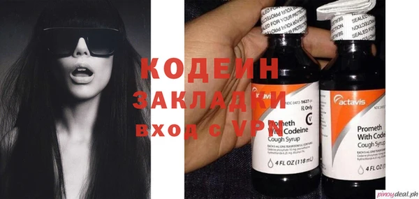 mix Михайловск