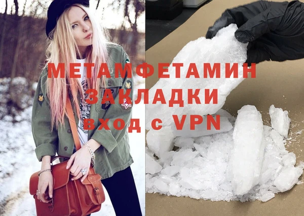мескалин Надым