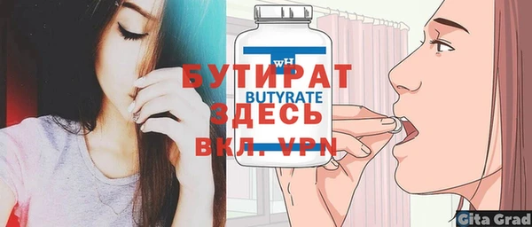 мескалин Надым