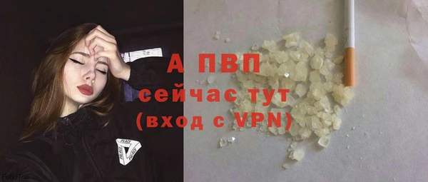 мескалин Надым