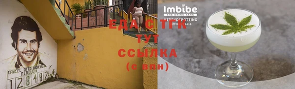 мескалин Надым