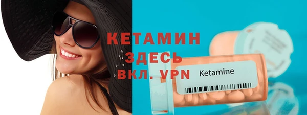 марки nbome Наволоки