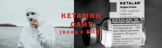 мескалин Надым