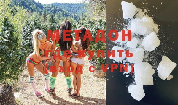 мефедрон мука Навашино