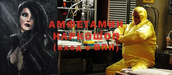 мефедрон мука Навашино
