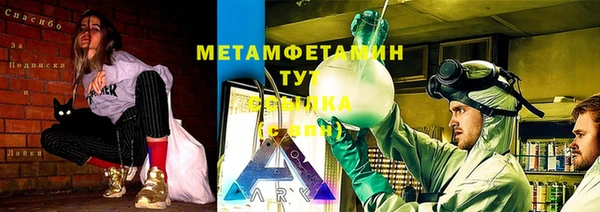 мефедрон мука Навашино
