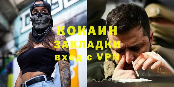 ALPHA PVP Зеленокумск