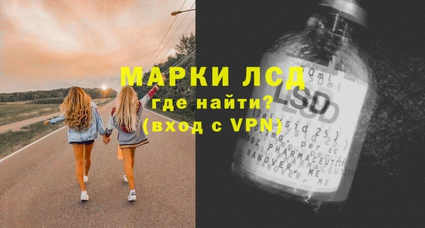 мефедрон мука Навашино