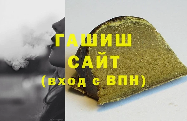 мескалин Надым