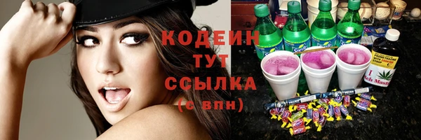 мефедрон мука Навашино