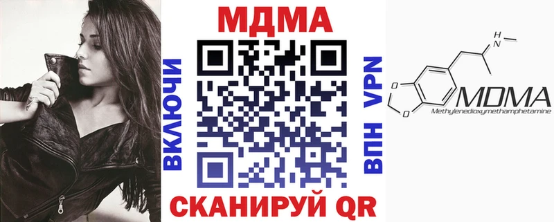 MDMA молли  hydra зеркало  Олонец 