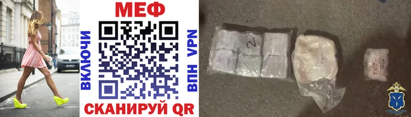 МЯУ-МЯУ mephedrone Олонец