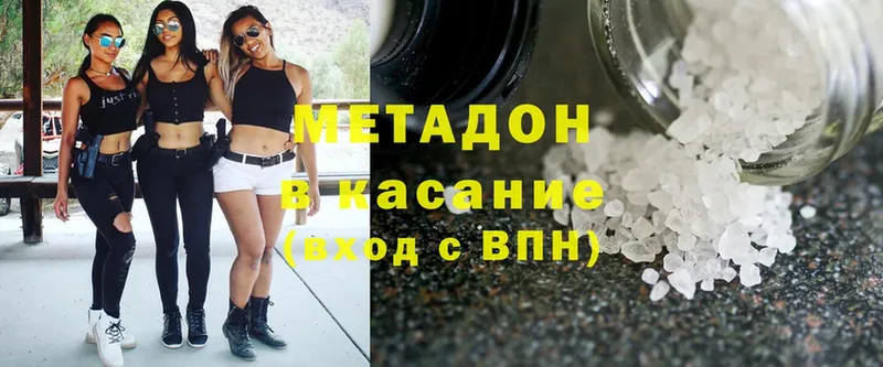 как найти   Олонец  МЕТАДОН methadone 