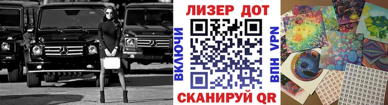 Марки NBOMe 1500мкг  Олонец 