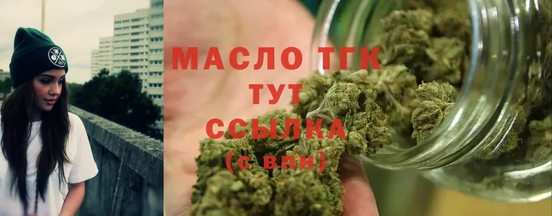 ТГК вейп  MEGA ссылка  Олонец  где можно купить наркотик 